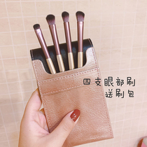 4 eye shadow brush set beginner makeup brush soft hair portable eye stain brush details nasal brush brush send brush bag