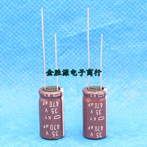 Japan chemical electrolytic capacitor 35V470UF 10x20 Black King Kong KY high frequency low resistance 10000 hours 105 degrees