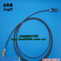 Optical fiber cable R-1521Z R-2521Z cable fiber head Cable 1 m original