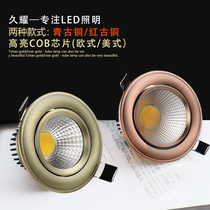 American downlight led European spotlight cob antique copper ceiling lamp retro Mediterranean imitation classical bull eye embedded