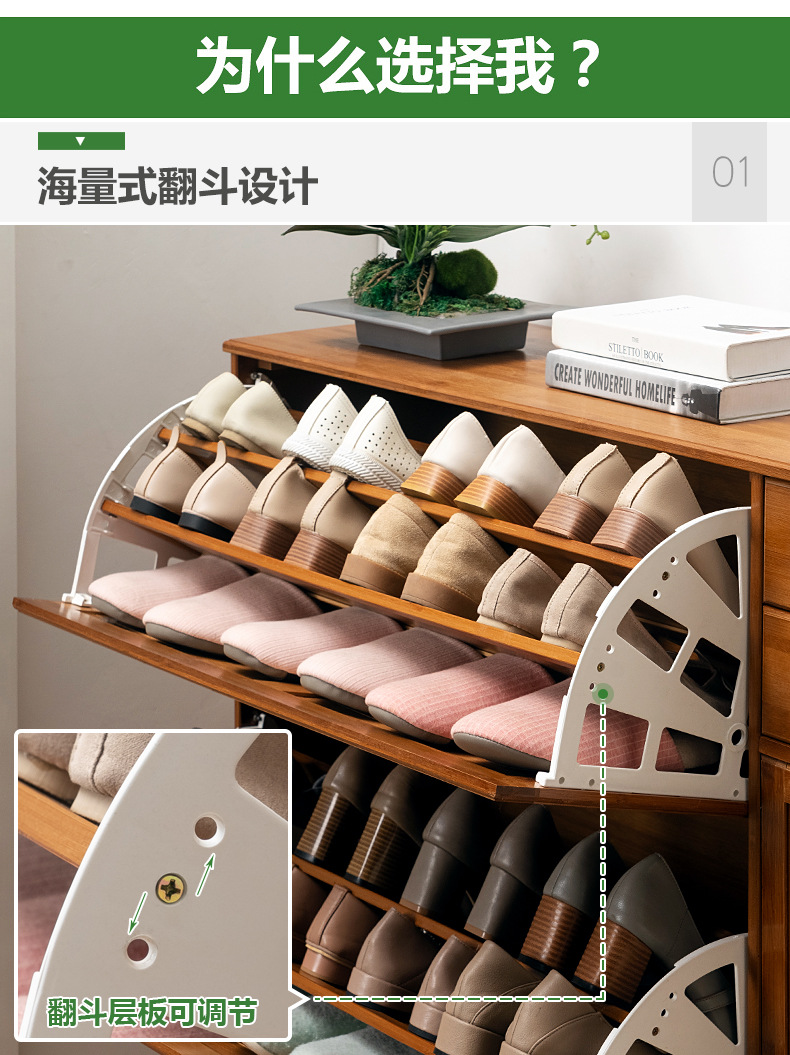 反斗鞋柜翻斗式鞋柜超薄25cm宽鞋柜玄关柜家用楠竹门口大容量鞋架
