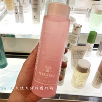 French procurement of local sisley Hisley floral lotion Toner flower water 250ml bright white moisturizer