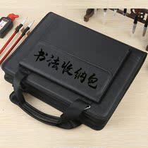 Calligraphy and painting college brush portable messenger bag Calligrapher Wen Fang Si Bao storage shoulder bag Student brush bag custom