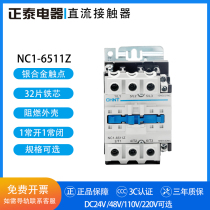 Zhengtai DC contactor NC1-6511Z DC24V 48V 110V 220V