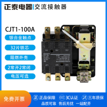 Zhengtai AC contactor CJT1-100A 110V 127V 220V 380V