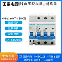 Zhengtai Circuit Breaker with overvoltage protection Type C NB1-63 3P OVT-1 C10A 16A 20A 25A