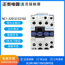 Zhengtai DC Contactor NC1-3201Z 3210Z DC24V 36V 48V 110V 220V