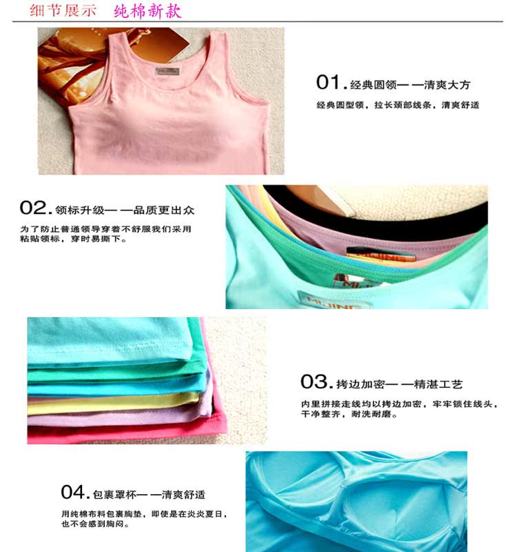 Mijing Chest pad vest Mijing Chest pad vest