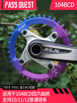 PASS QUEST 104BCD dazzling positive and negative teeth single disc 7075 aluminium xt780 610 slx dental disc teeth