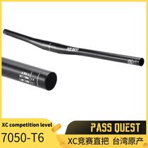 PASS QUEST FLIGHT XC competition long straight handle 700 720 740 7050 horizontal handle