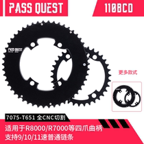 PASS QUEST 110bcd r8000 ut105 ut105-claw crank variable speed double disc sending lengthened aluminium disc nail