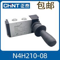 Chint Hand Lever Valve Pneumatic Switch Two-position Five-way N4H210-08 Pneumatic Valve Manual Switch