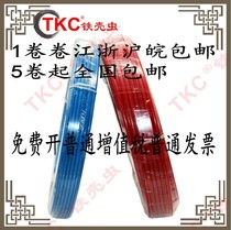 TKC color nylon tube Pai tube high pressure tube oil resistance high temperature corrosion resistance