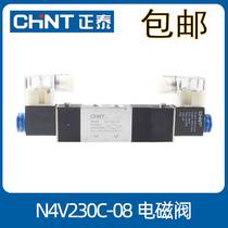 Chint three five 4V230-08 AC220V 230P electromagnetic 230E valve 4V230C-08 24