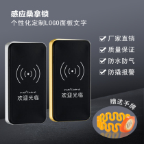 Toilet lock lock lock lock induction sauna lock electronic lock bathroom electronic lock lock lock lock lock lock lock