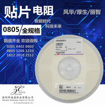 0805 SMD resistance 560R Ω Ohm 1 8W Accuracy: J5% F1% (silk screen: 561 5600)