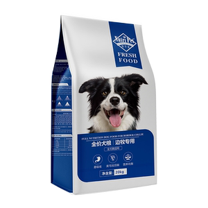 边牧狗粮40斤装纽萃派边境牧羊犬专用成犬幼犬通用型牛肉味20kg