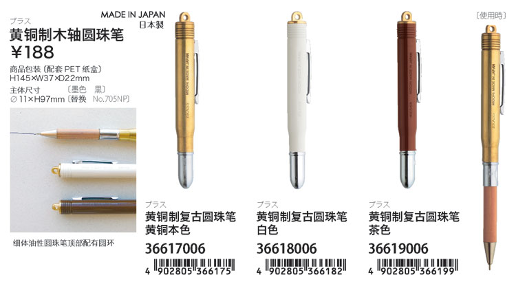 Декоративная ручка Midori Brass 36617 Декоративная ручка Midori Brass 36617