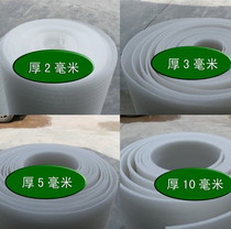 EPE PEARL cotton 1-10MM shockproof film FOAM 100CM WIDE bubble film packaging foam board NATIONWIDE
