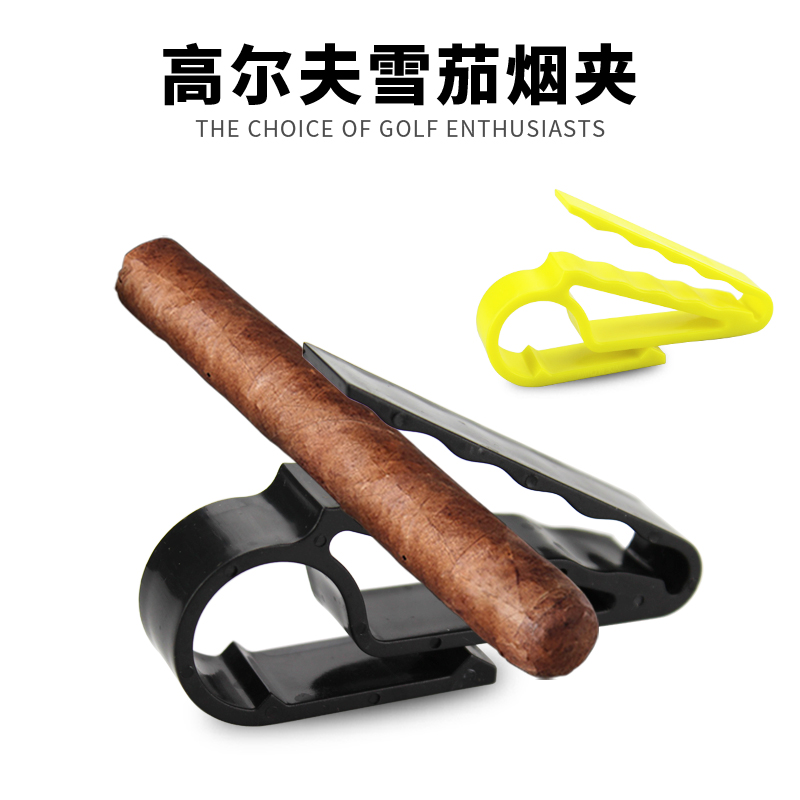 GOG Golf Gifts Cigar Clamp Plastic Pipe Portable Cigar Clamp Tobacco Accessories