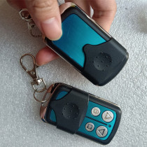 Chengdu Pengyuan electric door closer door opener special intelligent jog interlocking normally open remote control switch special offer