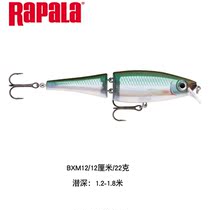 Imported rapala Le Bole shallow water Minoluya bait fake bait long-shot bass bait