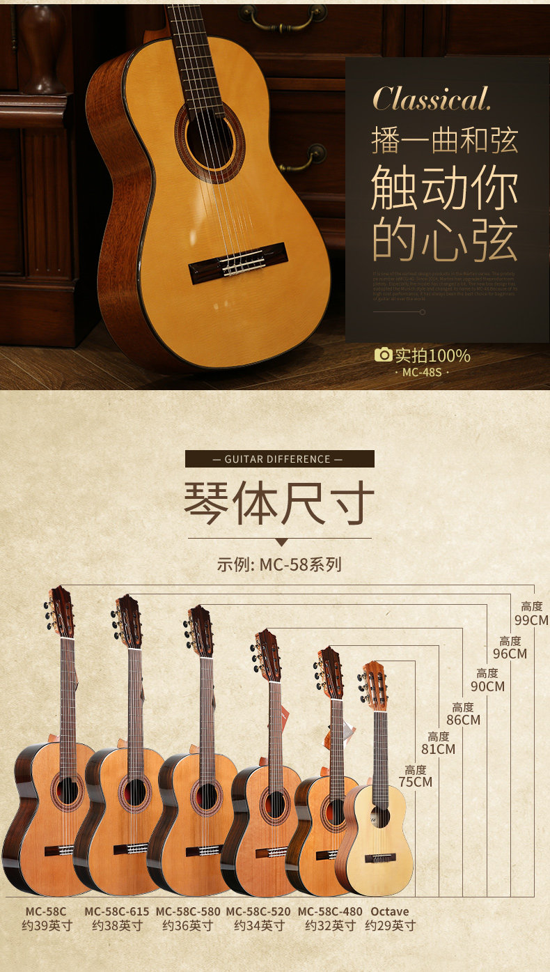 062490马丁尼48c单板古典吉他