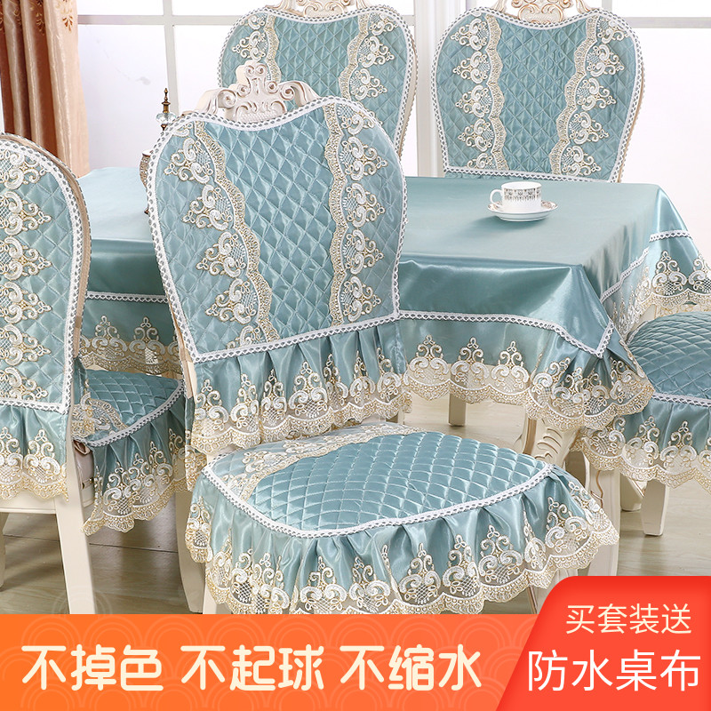 欧式餐桌布餐椅垫套装餐桌布椅套椅垫套装餐桌椅子套罩餐椅套家用 Изображение 1 欧式餐桌布餐椅垫套装餐桌布椅套椅垫套装餐桌椅子套罩餐椅套家用 Изображение 1