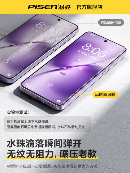 AR 감각없는 필름 제품 Vivox200Promini 템퍼링 필름 Vivox200S 휴대 전화 필름 Ultra New 100S 초음파 X90 보호 IQOO13/12 Full Screen 11 Film Pro AR 감각없는 필름 제품 Vivox200Promini 템퍼링 필름 Vivox200S 휴대 전화 필름 Ultra New 100S 초음파 X90 보호 IQOO13/12 Full Screen 11 Film Pro