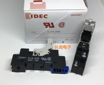 IDEC original SJ1S-05B 250v Japan Izumi 12A relay 5-pin plug spring base RJ1S-CL