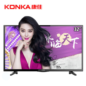 Konka/康佳 LED32E330N 电视