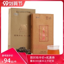 Chinese tea century wooden warehouse Hunan Anhua Black Tea Flower brick tea work brick 888G