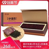 (Recommended by Zhen) COFCO Zhongcha Anhua Black Tea Small Golden Flower Poria Tea Gift Box 120g loose tea bag bubble