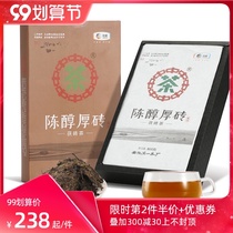 COFCO Zhongcha Anhua Black Tea 3 years Chen Jinhua Poria Brick Chen Mold Brick 800g
