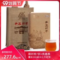 COFCO Zhongcha Anhua Black Tea Hand Building Fu Brick Tea 3 Years Chen Jinhua Fu Brick Handmade Fu Tea 1kg