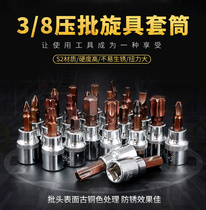 3 8 Rotator sleeve hexagon socket press-fit sleeve flower type hexagon socket mid-flying sleeve mid-flying sleeve