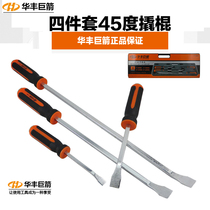 Huafeng giant arrow crowbar 4-piece plastic handle tire crowbar motorcycle car pry bar crowbar auto repair tool