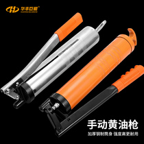 Huafeng giant arrow auto repair butter gun high pressure manual air pressure grease gun 400cc truck excavator lubricating oil gun