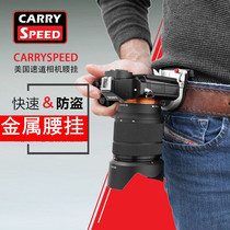 Speed track Carry speed Fast shooter waist hanging Canon Canon single Anti micro single camera waist hanging fast hanging fast minus