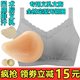Special breast film after silicone silk chest suits suit underwear fake breastless steel ring special bra cancer cotton female Special breast film after silicone silk chest suits suit underwear fake breastless steel ring special bra cancer cotton female
