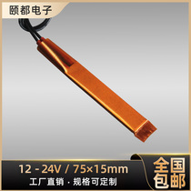Factory direct 12v 24V 230 degree PTC ceramic thermostatic electric heating core heating sheet heater accessories