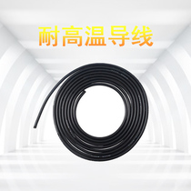 High temperature resistant wire high temperature wire wire 1 5 square 2 Square