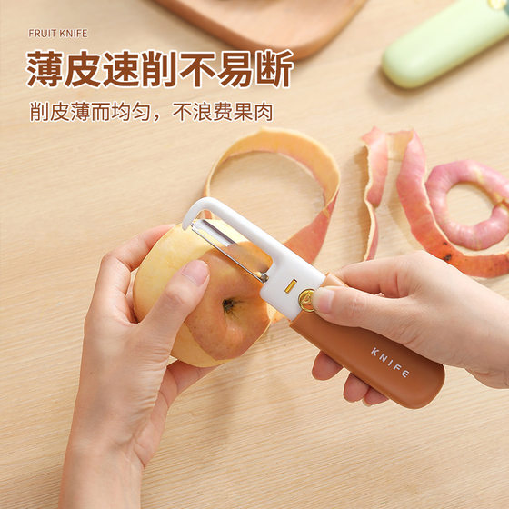 과일 나이프 기숙사 학생 Paring 나이프 가죽 스크레이퍼 가정용 휴대용 다기능 2 인원 사과 필링 도구 과일 나이프 기숙사 학생 Paring 나이프 가죽 스크레이퍼 가정용 휴대용 다기능 2 인원 사과 필링 도구