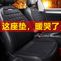 Car heating cushion Winter car seat electric mattress 12v car electric cushion monolithic warm automatic power off