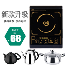 Mini induction cooker small induction cooker miniature multifunctional hot pot tea brewing tea stove student dormitory home
