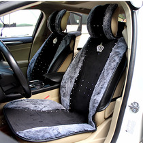 Car seat cushion winter plush Swan seat Net red cute crown diamond-studded Lady fully surrounded car seat cover