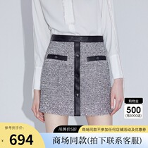 COCOON mall with 2021 Spring and Autumn new womens small fragrant style woven texture stitching temperament half skirt 5