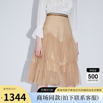 COCOON mall same model 2021 Spring and Autumn new womens double mesh stitching fairy skirt 5