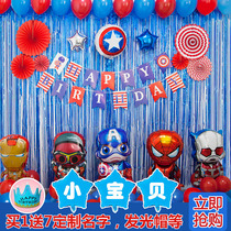 Captain America theme baby year-old childrens birthday party decoration scene layout boy balloon package background