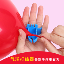 Balloon knotting device Balloon tying tool Wedding birthday party decoration arrangement Latex balloon sealing device clip